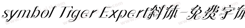 symbol Tiger Expert斜体字体转换